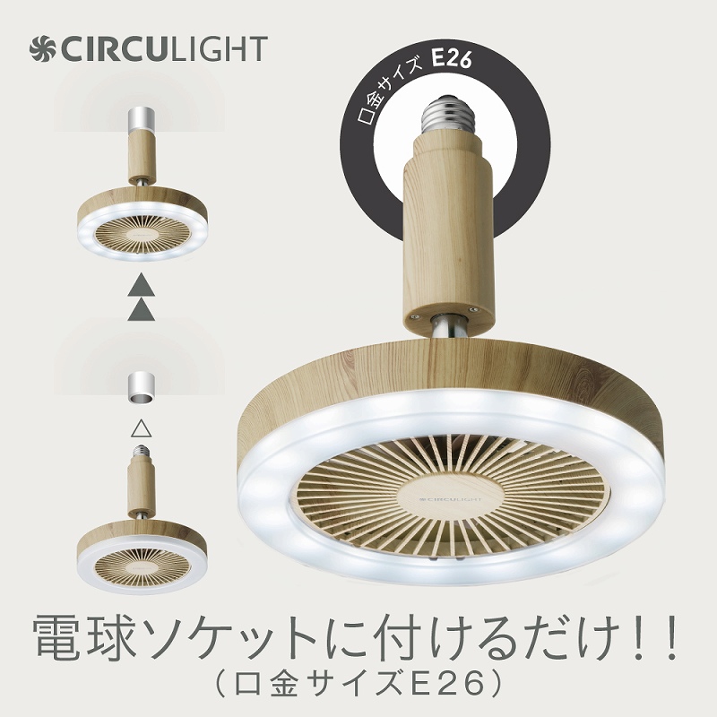 �h�E�V�V���@DOSHISHA  �T�[�L�����C�g E26�\�P�b�g�^�C�v�@�ؖڒ��@�����F�@[���ʏ���E�ߏ��ɂ�������] DSLS61NLW ���W�I