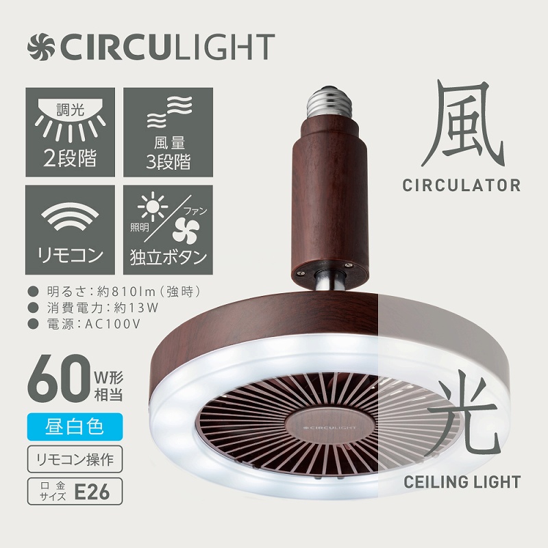 �h�E�V�V���@DOSHISHA  �T�[�L�����C�g E26�\�P�b�g�^�C�v�@�ؖڒ��@�����F�@[���ʏ���E�ߏ��ɂ�������] DSLS61NDW �r�b�N�J����