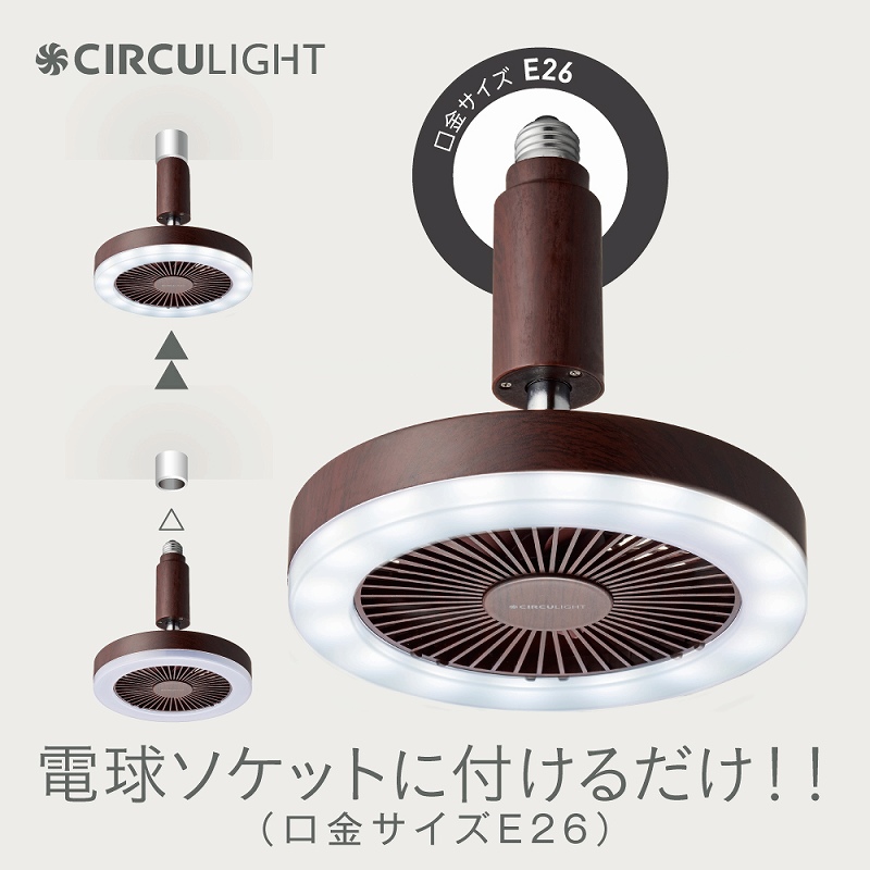 �h�E�V�V���@DOSHISHA  �T�[�L�����C�g E26�\�P�b�g�^�C�v�@�ؖڒ��@�����F�@[���ʏ���E�ߏ��ɂ�������] DSLS61NDW �r�b�N�J����