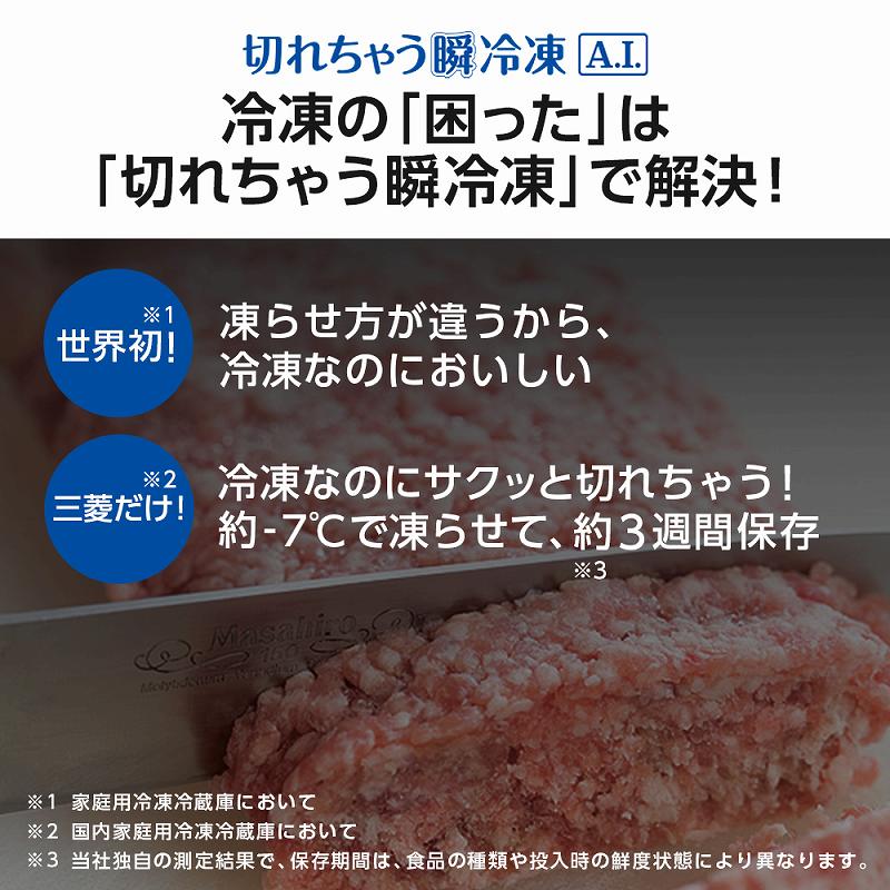 冷蔵庫 置けるスマート大容量 WXDシリーズ フロストグレインブラウン MR-WXD70G-XT [6ドア /観音開きタイプ /700L]  《基本設置料金セット》 三菱電機｜Mitsubishi Electric 通販 | ビックカメラ.com