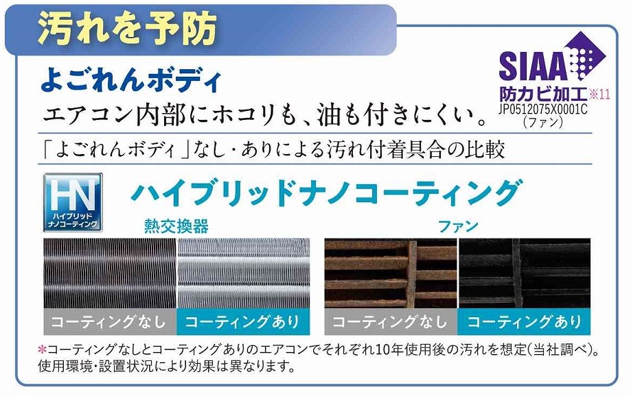 三菱　Mitsubishi　Electric 冷暖エアコン室内機 2021年 霧ヶ峰 BKRシリーズ