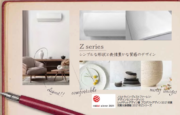 �x�m�ʃ[�l�����@FUJITSU�@GENERAL   �G�A�R�� 2021�N nocria�i�m�N���A�jZ�V���[�Y �z���C�g ��g�[�G�A�R���r�b�N�J����