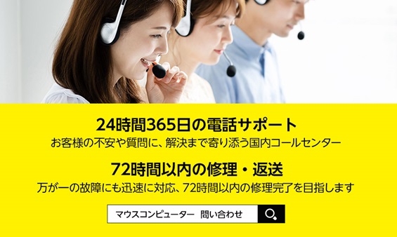 �}�E�X�R���s���[�^�@MouseComputer �Q�[�~���O�o�b�i�f�X�N�j ENTAG107M16G16S203X �r�b�N�J����