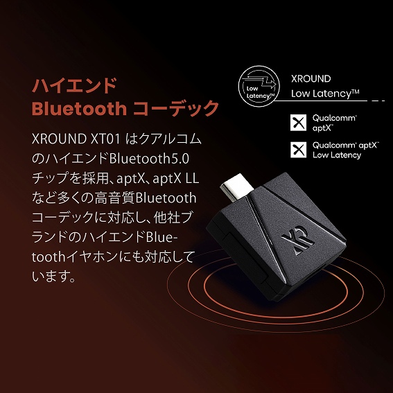 XROUND�@�G�b�N�X���E���h  Bluetooth �g�����X�~�b�^�[ XT01 �u���b�N XRD-XT-01