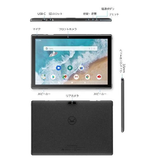 Androidタブレット ＶＡＮＴＯＰＪＡＰＡＮ  VANKYO MatrixPad S10T (64G) Tablet (Black) [10.1型 /ストレージ：64GB /Wi-Fiモデル]　ビックカメラ