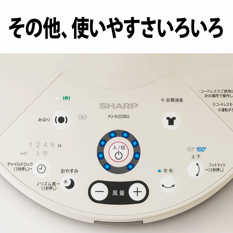 PJN2DBG �c�b��@ �V���[�v�@SHARP