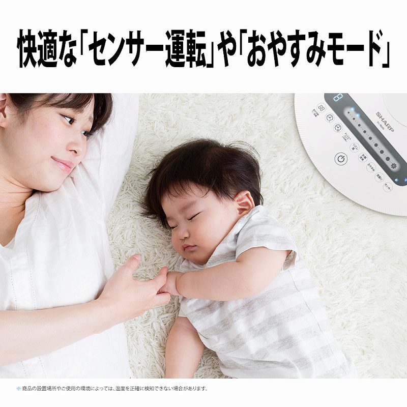 �c�b��@ �V���[�v�@SHARP PJN3DG