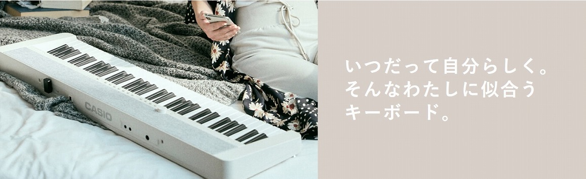 JVI@CASIO L[{[h Casiotone zCg CT-S1WE [61] \ 2021N423 rbNJ