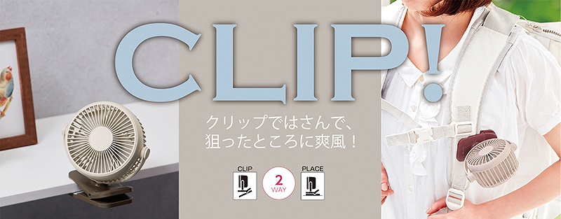 �N���b�v�ł͂���ŁA�_�����Ƃ���ɑu��