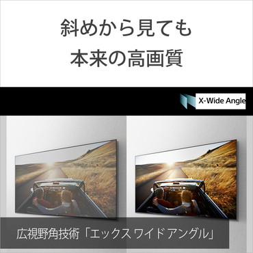 SONY ソニー 液晶テレビ4K対応 /BS・CS 4Kチューナー内蔵 /YouTube対応 /Bluetooth対応]　ビックカメラ