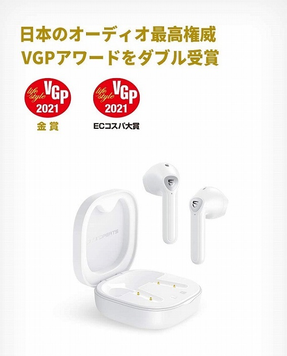 SOUNDPEATS�@�T�E���h�s�[�c  �t�����C�����X�C���z�� �z���C�g TRUEAIR2-WH [�}�C�N�Ή� /���C�����X(���E����) /Bluetooth /�m�C�Y�L�����Z�����O�Ή�] �r�b�N�J����