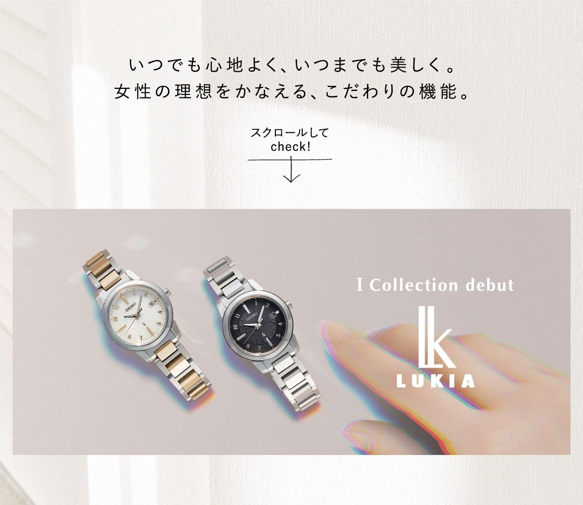 �Z�C�R�[�@SEIKO  �����ʌ��� 2000�{ SSQV090�y�\�[���[�d�g�C���z���L�A(LUKIA)I Collection 2021 Limited Edition [���K�i] �r�b�N�J����