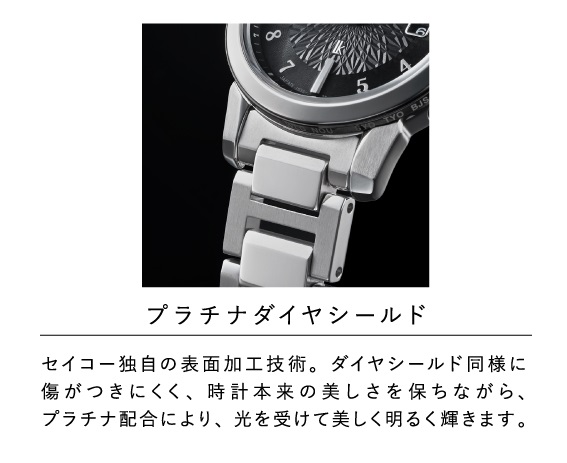 �Z�C�R�[�@SEIKO  �����ʌ��� 2000�{ SSQV090�y�\�[���[�d�g�C���z���L�A(LUKIA)I Collection 2021 Limited Edition [���K�i] �r�b�N�J����