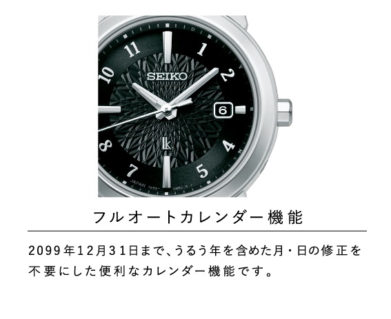 �Z�C�R�[�@SEIKO  �����ʌ��� 2000�{ SSQV090�y�\�[���[�d�g�C���z���L�A(LUKIA)I Collection 2021 Limited Edition [���K�i] �r�b�N�J����