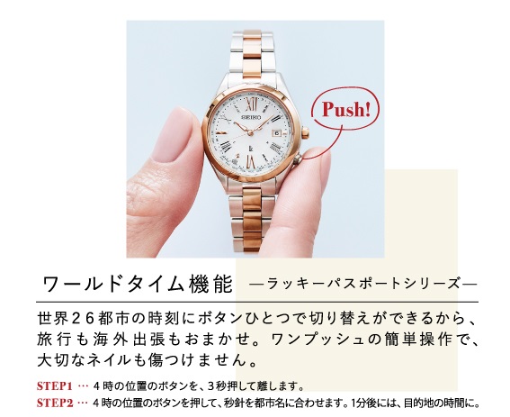�Z�C�R�[�@SEIKO  �����ʌ��� 2000�{ SSQV090�y�\�[���[�d�g�C���z���L�A(LUKIA)I Collection 2021 Limited Edition [���K�i] �r�b�N�J����