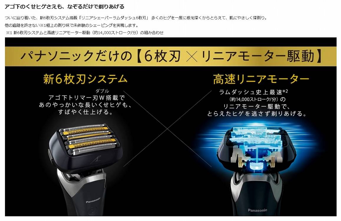 �p�i�\�j�b�N�@Panasonic  �����Y�V�F�[�o�[ �����_�b�V�� �N���t�g�u���b�N ES-CLS5A-K [6���n /AC100V-240V] �r�b�N�J����