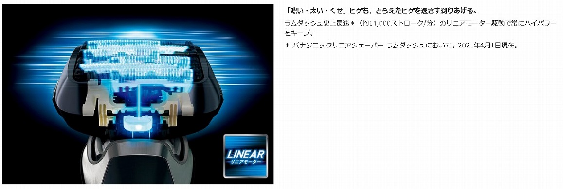 �p�i�\�j�b�N�@Panasonic  �����Y�V�F�[�o�[ �����_�b�V�� �N���t�g�u���b�N ES-CLS5A-K [6���n /AC100V-240V] �r�b�N�J����