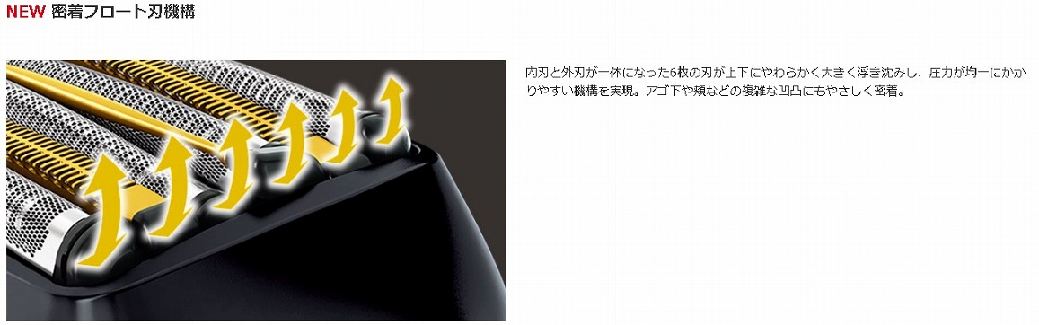 �p�i�\�j�b�N�@Panasonic  �����Y�V�F�[�o�[ �����_�b�V�� �N���t�g�u���b�N ES-CLS5A-K [6���n /AC100V-240V] �r�b�N�J����