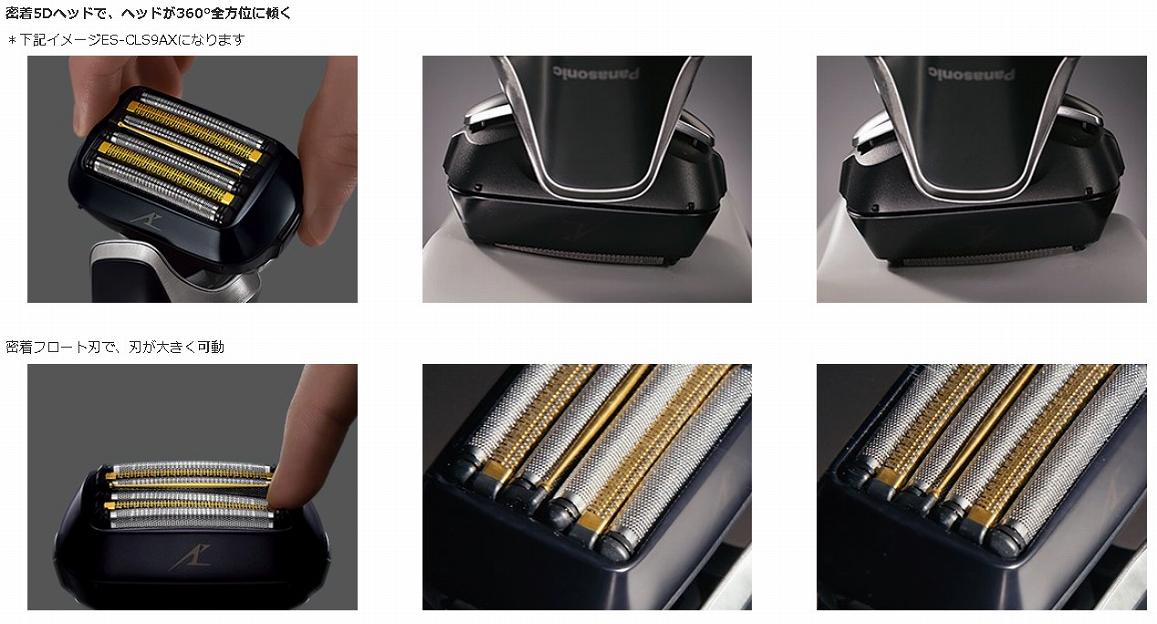 �p�i�\�j�b�N�@Panasonic  �����Y�V�F�[�o�[ �����_�b�V�� �N���t�g�u���b�N ES-CLS5A-K [6���n /AC100V-240V] �r�b�N�J����