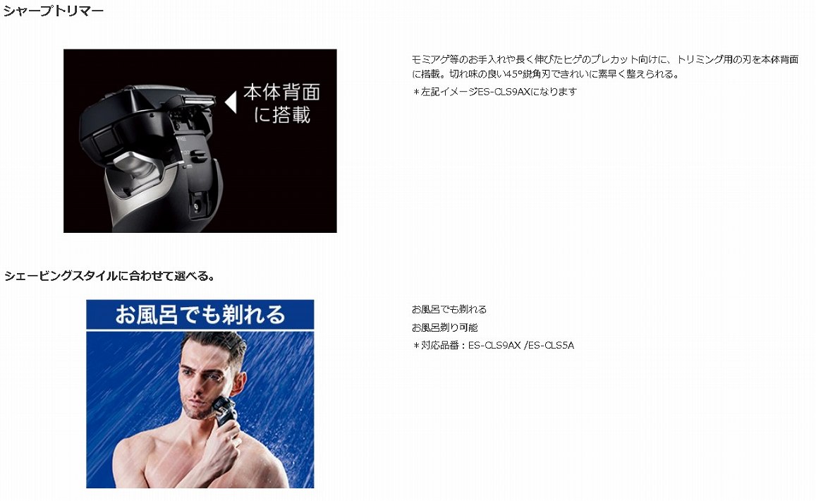 �p�i�\�j�b�N�@Panasonic  �����Y�V�F�[�o�[ �����_�b�V�� �N���t�g�u���b�N ES-CLS5A-K [6���n /AC100V-240V] �r�b�N�J����