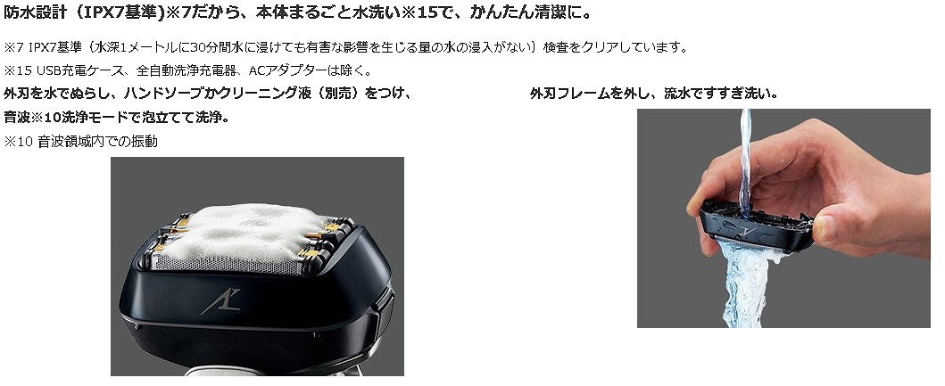 �p�i�\�j�b�N�@Panasonic  �����Y�V�F�[�o�[ �����_�b�V�� �N���t�g�u���b�N ES-CLS5A-K [6���n /AC100V-240V] �r�b�N�J����