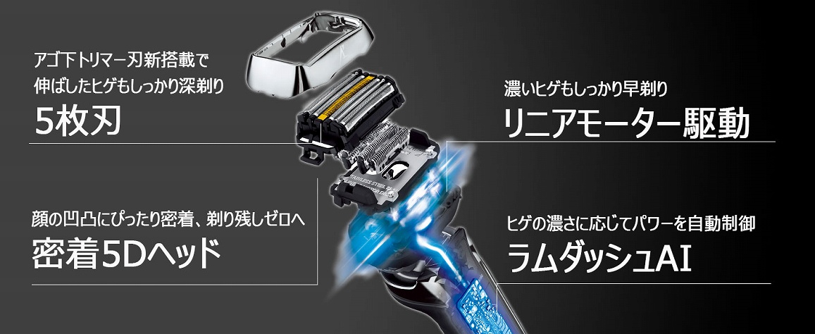 �r���[�e�B�[�E���N�Ɠd �t�F�C�X�P�A �����Y�V�F�[�o�[ �p�i�\�j�b�N�@Panasonic  �����Y�V�F�[�o�[ �����_�b�V�� �V���o�[�� ES-CLV9U-S [5���n /AC100V-240V] �u�����C�ł�����v