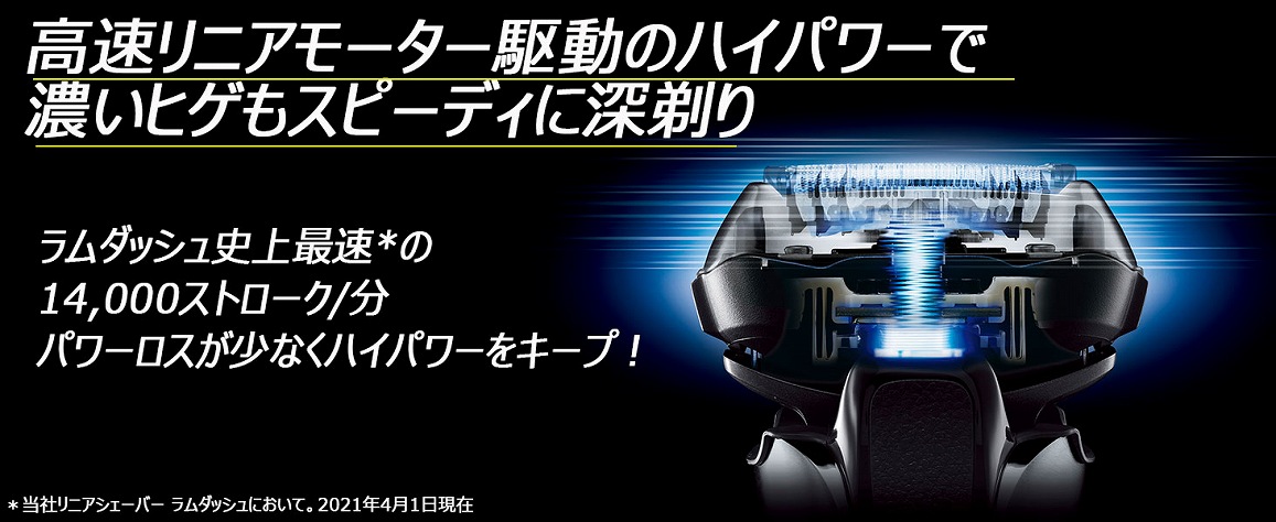 �r���[�e�B�[�E���N�Ɠd �t�F�C�X�P�A �����Y�V�F�[�o�[ �p�i�\�j�b�N�@Panasonic  �����Y�V�F�[�o�[ �����_�b�V�� �V���o�[�� ES-CLV9U-S [5���n /AC100V-240V] �u�����C�ł�����v