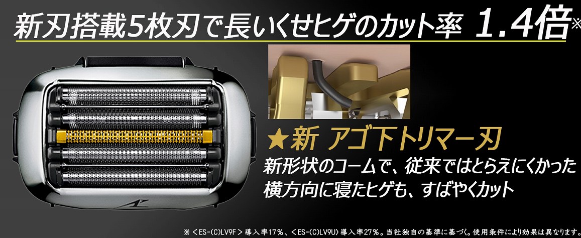 �r���[�e�B�[�E���N�Ɠd �t�F�C�X�P�A �����Y�V�F�[�o�[ �p�i�\�j�b�N�@Panasonic  �����Y�V�F�[�o�[ �����_�b�V�� �V���o�[�� ES-CLV9U-S [5���n /AC100V-240V] �u�����C�ł�����v