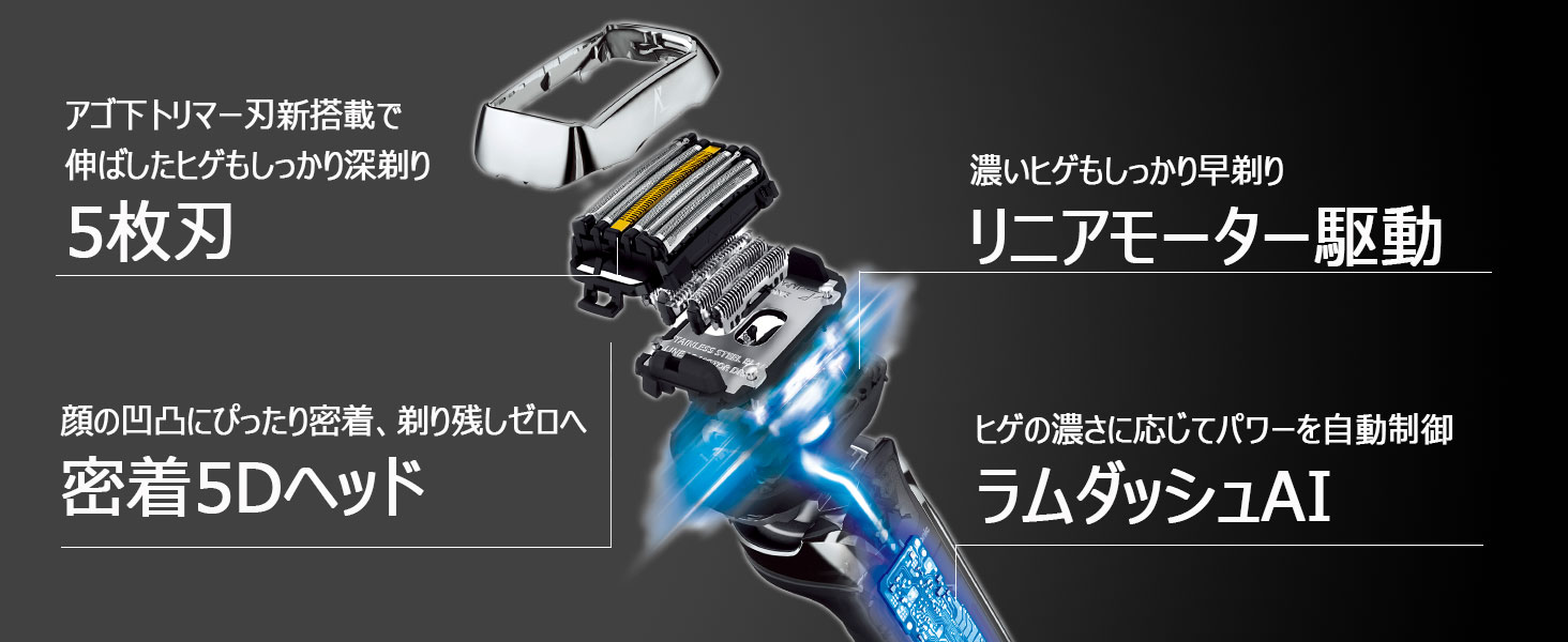 �r���[�e�B�[�E���N�Ɠd �t�F�C�X�P�A �����Y�V�F�[�o�[ �p�i�\�j�b�N�@Panasonic  �����Y�V�F�[�o�[ �����_�b�V�� �� ES-CLV5G-K [5���n /AC100V-240V] �u�[�d���ł�����v