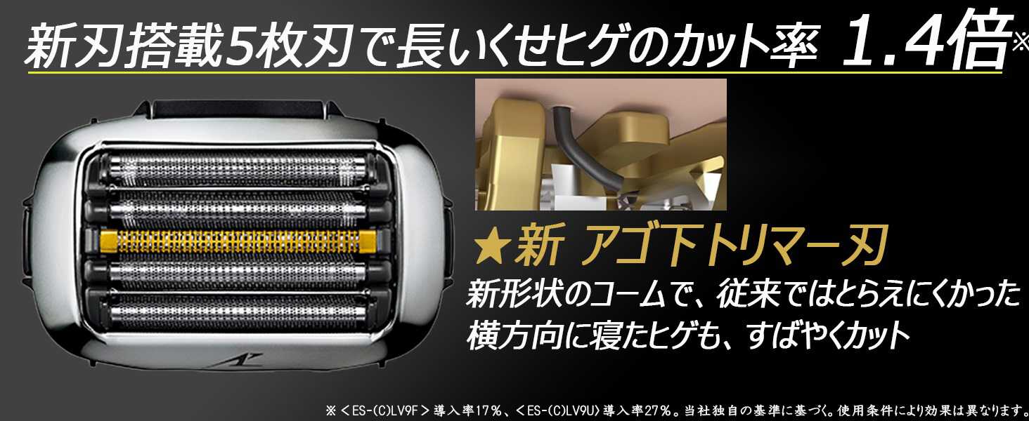 �r���[�e�B�[�E���N�Ɠd �t�F�C�X�P�A �����Y�V�F�[�o�[ �p�i�\�j�b�N�@Panasonic  �����Y�V�F�[�o�[ �����_�b�V�� �� ES-CLV5G-K [5���n /AC100V-240V] �u�[�d���ł�����v