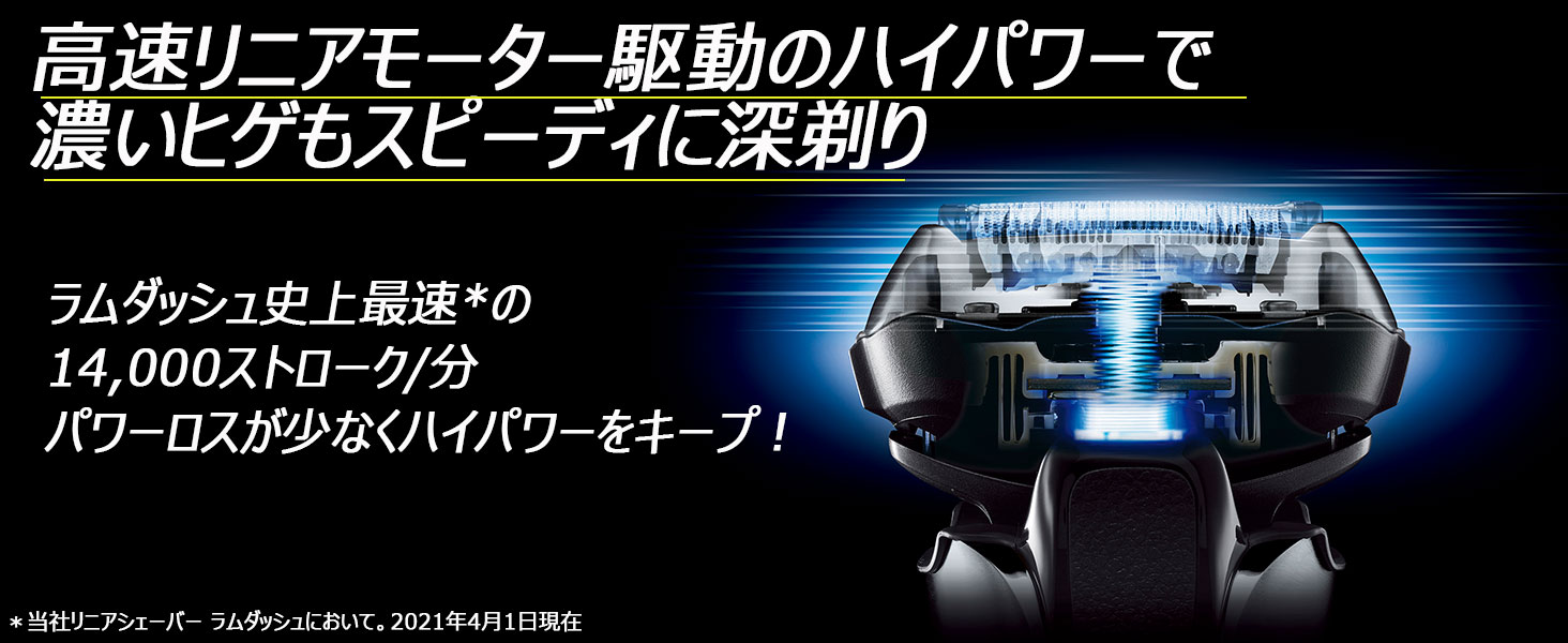 �r���[�e�B�[�E���N�Ɠd �t�F�C�X�P�A �����Y�V�F�[�o�[ �p�i�\�j�b�N�@Panasonic  �����Y�V�F�[�o�[ �����_�b�V�� �� ES-CLV5U-A [5���n /AC100V-240V] �u�����C�ł�����v