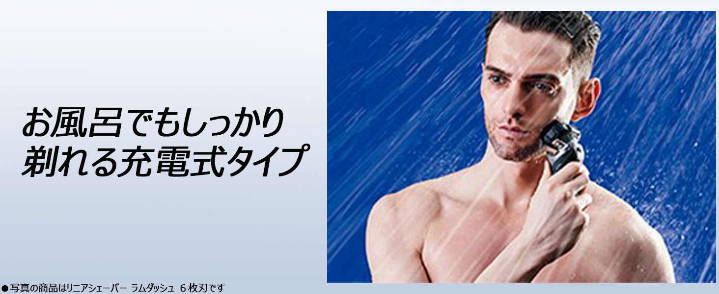 �r���[�e�B�[�E���N�Ɠd �t�F�C�X�P�A �����Y�V�F�[�o�[ �p�i�\�j�b�N�@Panasonic  �����Y�V�F�[�o�[ �����_�b�V�� �� ES-CLV5U-A [5���n /AC100V-240V] �u�����C�ł�����v