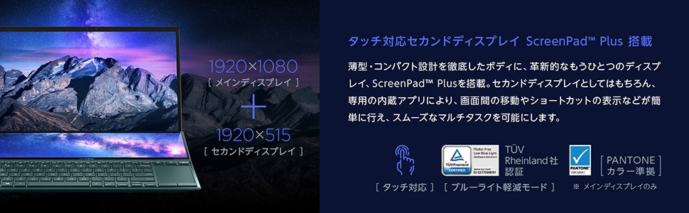 ASUS�@�G�C�X�[�X  UX482EG-KA143TS �m�[�g�p�\�R�� ZenBook Duo 14(2��� �^�b�`�p�l��) �Z���X�e�B�A���u���[ [14.0�^ /intel Core i7 /SSD�F1TB /�������F16GB /2021�N4�����f��] �r�b�N�J����