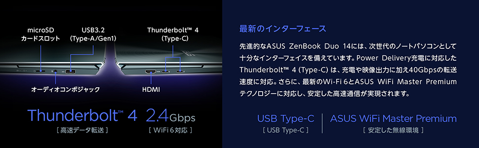 ASUS�@�G�C�X�[�X  UX482EG-KA143TS �m�[�g�p�\�R�� ZenBook Duo 14(2��� �^�b�`�p�l��) �Z���X�e�B�A���u���[ [14.0�^ /intel Core i7 /SSD�F1TB /�������F16GB /2021�N4�����f��] �r�b�N�J����