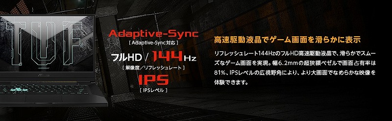 ASUS�@�G�C�X�[�X  FX516PM-I5R3060GBKS �Q�[�~���O�m�[�g�p�\�R�� TUF Dash F15 FX516PM �G�N���v�X�O���[ [15.6�^ /intel Core i5 /SSD�F512GB /�������F16GB /2021�N4�����f��] �r�b�N�J����