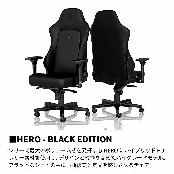 ���Ӌ@��EPC�\�t�g �Q�[�~���O�p�\�R���E�f�o�C�X �Q�[�~���O���Ӌ@�� �Q�[�~���O�`�F�A noblechairs�@�m�[�u���`�F�A�[�Y  NBL-HRO-PU-BED-SGL �Q�[�~���O�`�F�A HERO - BLACK EDITION �}�b�g�u���b�N �r�b�N�J����