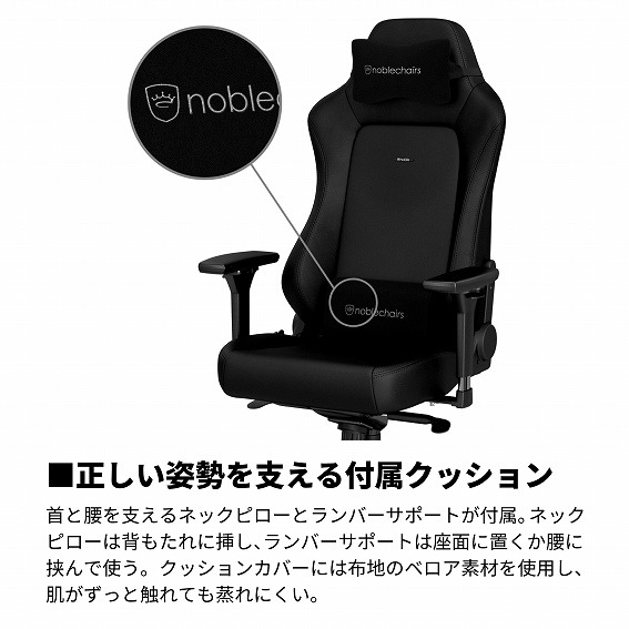 ���Ӌ@��EPC�\�t�g �Q�[�~���O�p�\�R���E�f�o�C�X �Q�[�~���O���Ӌ@�� �Q�[�~���O�`�F�A noblechairs�@�m�[�u���`�F�A�[�Y  NBL-HRO-PU-BED-SGL �Q�[�~���O�`�F�A HERO - BLACK EDITION �}�b�g�u���b�N �r�b�N�J����