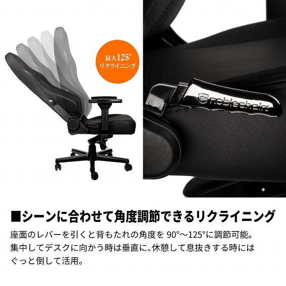 ���Ӌ@��EPC�\�t�g �Q�[�~���O�p�\�R���E�f�o�C�X �Q�[�~���O���Ӌ@�� �Q�[�~���O�`�F�A noblechairs�@�m�[�u���`�F�A�[�Y  NBL-HRO-PU-BED-SGL �Q�[�~���O�`�F�A HERO - BLACK EDITION �}�b�g�u���b�N �r�b�N�J����