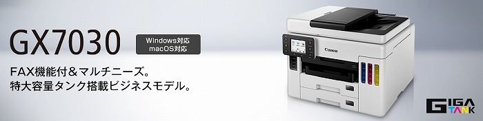 GX7030