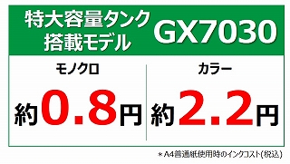 �o��팸�ɍv������u�჉���j���O�R�X�g�v