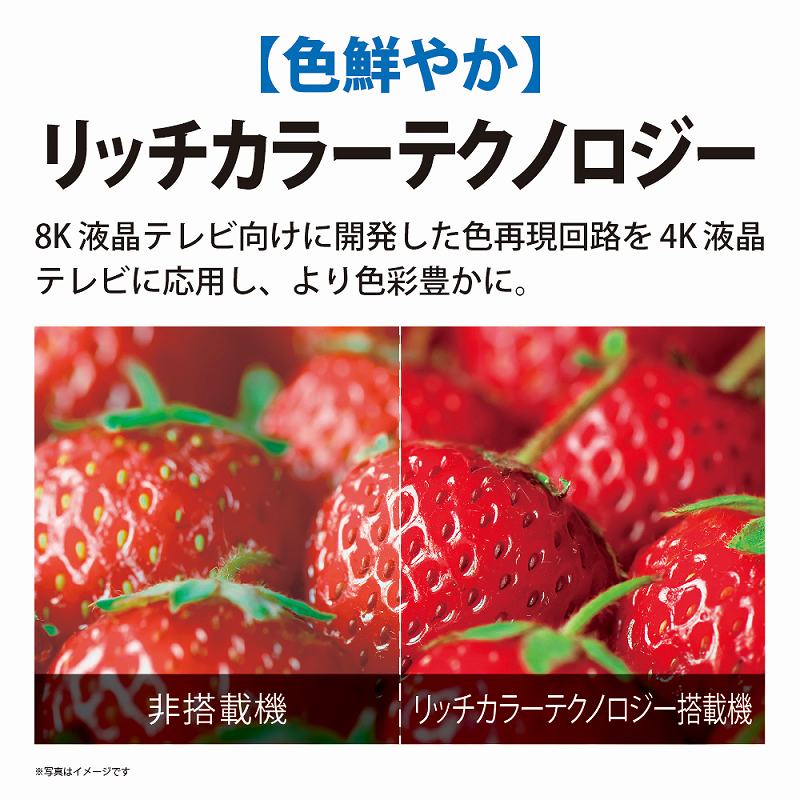 �V���[�v�@SHARP  �t���e���r AQUOS 4T-C43DL1 [43V�^ /4K�Ή� /BS�ECS 4K�`���[�i�[���� /YouTube�Ή� /Bluetooth�Ή�] �r�b�N�J����