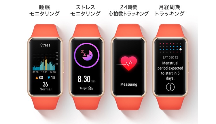 �r���[�e�B�[�E���N�Ɠd �X�}�[�g�E�H�b�`�E�E�F�A���u���[���E�����v �X�}�[�g�E�H�b�`�E�E�F�A���u���[�� �X�}�[�g�E�H�b�` HUAWEI�@�t�@�[�E�F�C  Band6/Forest Green BAND6GREEN �r�b�N�J����