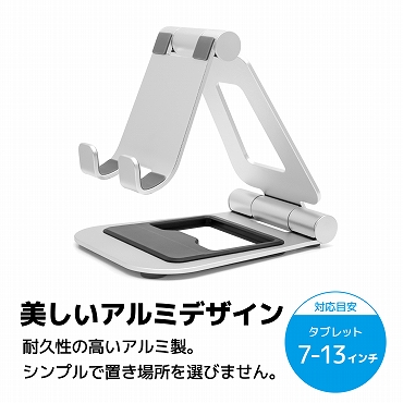 ���Ӌ@��EPC�\�t�g �^�u���b�gPC�A�N�Z�T���[ �^�u���b�gPC�X�^���h ARCHISS�@�A�[�L�X  �^�u���b�gPC / �X�}�z�p�m7�`13�C���` /�Q�[���@ �`����17mm�n�A���~�X�^���h �܂肽���� BIG DOUBLE SWING-STAND BY ME �V���o�[ AS-BWBM-SL �r�b�N�J����