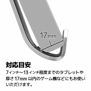 ���Ӌ@��EPC�\�t�g �^�u���b�gPC�A�N�Z�T���[ �^�u���b�gPC�X�^���h ARCHISS�@�A�[�L�X  �^�u���b�gPC / �X�}�z�p�m7�`13�C���` /�Q�[���@ �`����17mm�n�A���~�X�^���h �܂肽���� BIG DOUBLE SWING-STAND BY ME �V���o�[ AS-BWBM-SL �r�b�N�J����