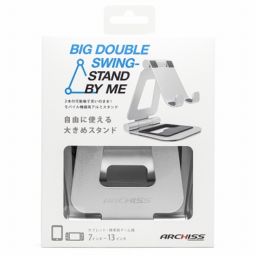 ���Ӌ@��EPC�\�t�g �^�u���b�gPC�A�N�Z�T���[ �^�u���b�gPC�X�^���h ARCHISS�@�A�[�L�X  �^�u���b�gPC / �X�}�z�p�m7�`13�C���` /�Q�[���@ �`����17mm�n�A���~�X�^���h �܂肽���� BIG DOUBLE SWING-STAND BY ME �V���o�[ AS-BWBM-SL �r�b�N�J����