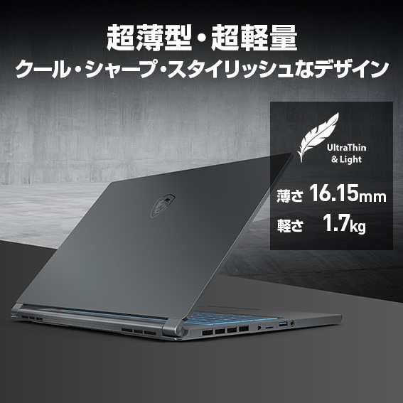 MSI�@�G���G�X�A�C  Stealth-15M-A11UEK-211JP �Q�[�~���O�m�[�g�p�\�R�� Stealth 15M A11 �J�[�{���O���C [15.6�^ /intel Core i7 /SSD�F512GB /�������F16GB /2021�N5�����f��] �r�b�N�J����