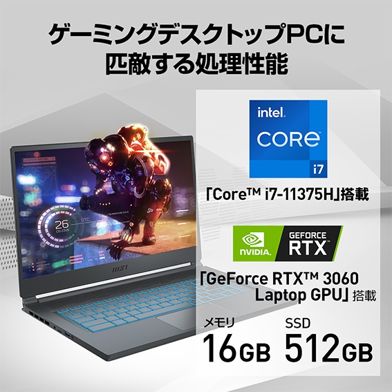 MSI�@�G���G�X�A�C  Stealth-15M-A11UEK-211JP �Q�[�~���O�m�[�g�p�\�R�� Stealth 15M A11 �J�[�{���O���C [15.6�^ /intel Core i7 /SSD�F512GB /�������F16GB /2021�N5�����f��] �r�b�N�J����