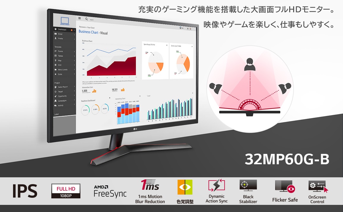 PC���j�^�[ �k�f  PC���j�^�[ �u���b�N 32MP60G-B [31.5�^ /���C�h /�t��HD(1920&times;1080)] �r�b�N�J����