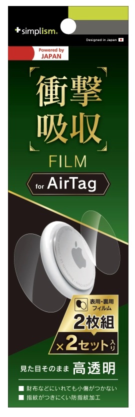 �X�}�[�g�t�H�� �X�}�z�A�N�Z�T���[ �Y�ꕨ�h�~�^�O �g���j�e�B�@Trinity  2021�NAirTag ������ �Ռ��z���ی�t�B���� 2�Z�b�g���� TR-AT21-PT-SKCC �r�b�N�J����