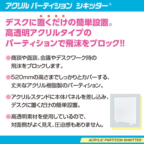 ���i�E���p�i�E���ϕi �q���E��×p�i �q���G�� ���̑��q���G�� �Z�L�Z�C�@SEKISEI  ACR-4800-00 �A�N�����@�p�[�e�B�V�����@�V�L�b�^�[